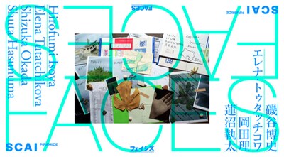 「FACES」ビジュアル