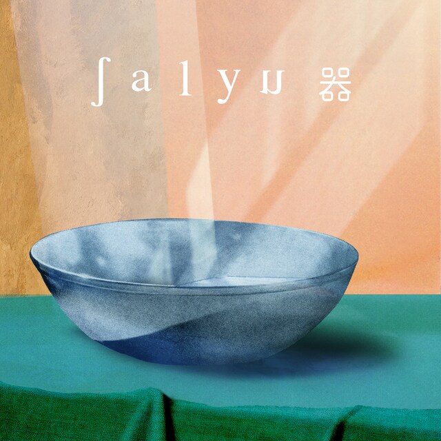 Salyu「器」配信ジャケット