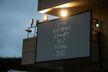 私立恵比寿中学「エビ中 秋声と螻蛄と音楽の輝き 題して『ちゅうおん』2021」の様子。