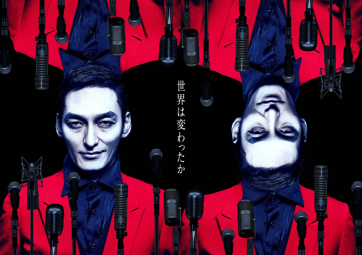 「アルトゥロ・ウイの興隆」ビジュアル