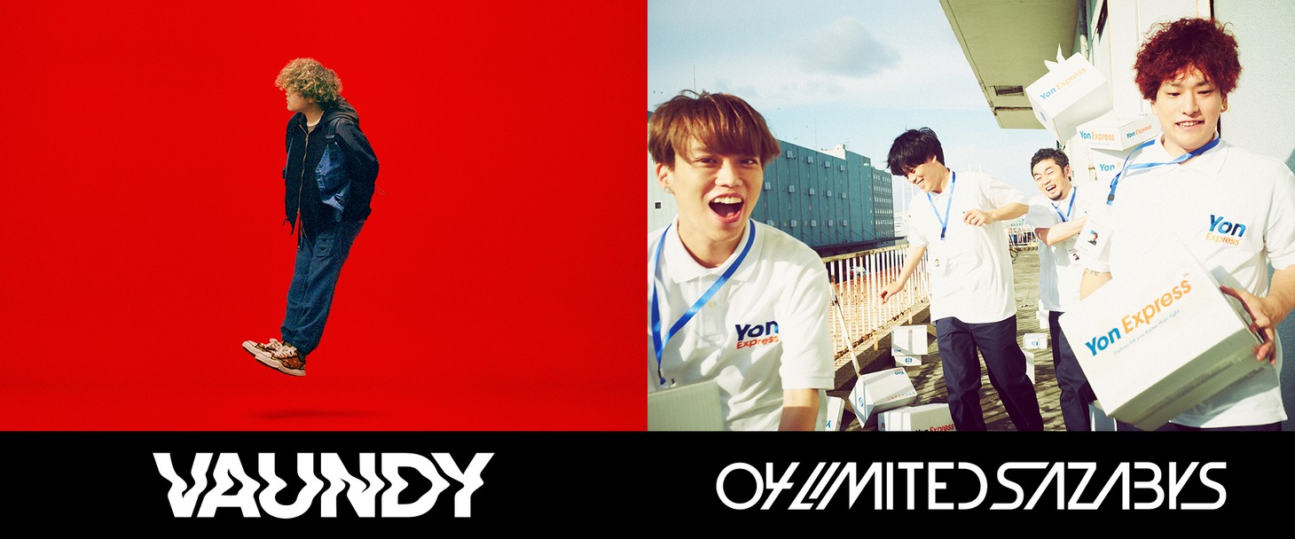 左からVaundy、Limited Sazabys。