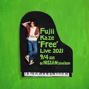 「Fujii Kaze "Free" Live 2021」キービジュアル