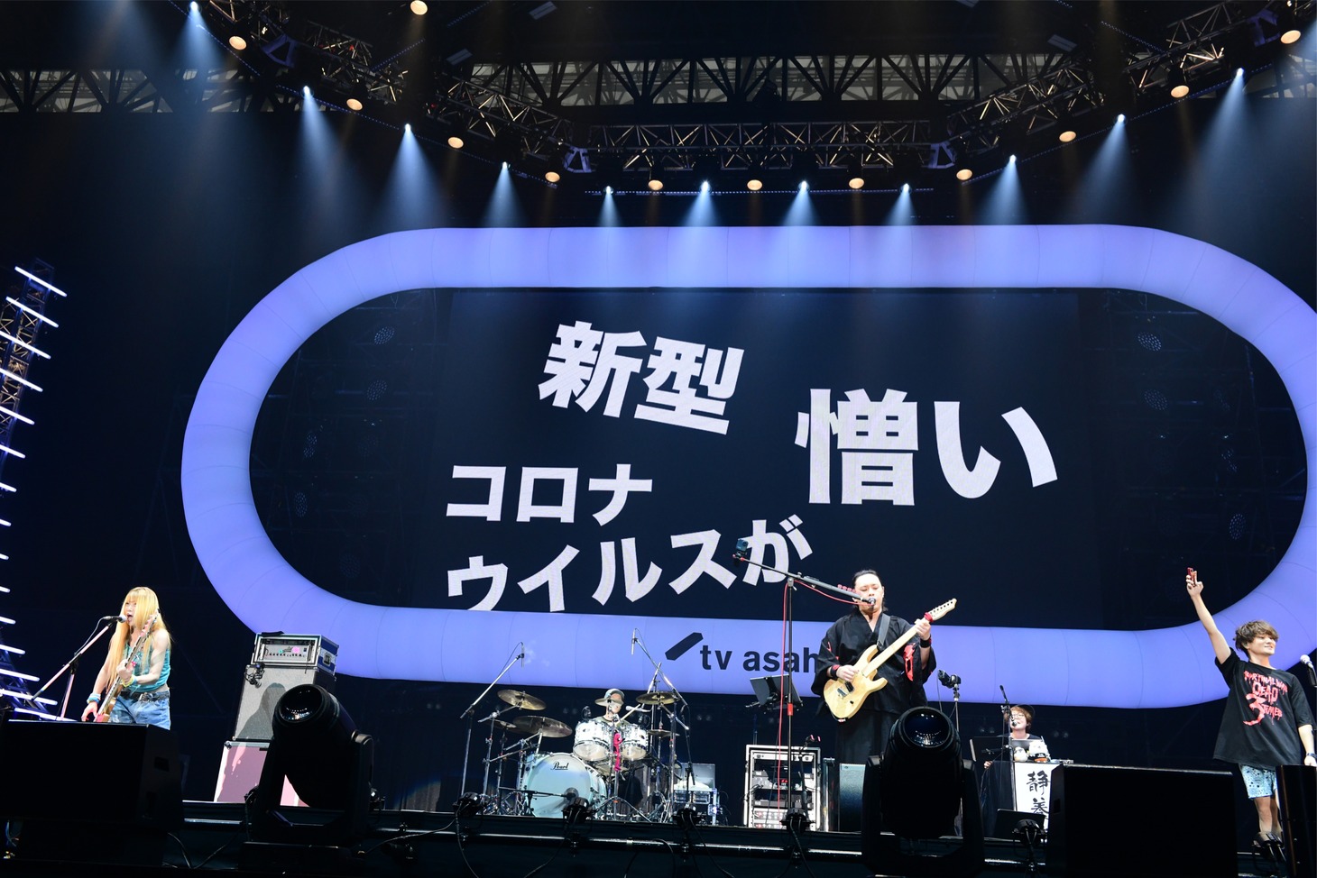 打首獄門同好会 (c)テレビ朝日ドリームフェスティバル2021 / 写真：岸田哲平