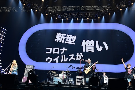 打首獄門同好会 (c)テレビ朝日ドリームフェスティバル2021 / 写真:岸田哲平