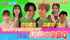 THE RAMPAGE神谷健太&藤原樹が“あざと男子”に、マルチアングルドラマ配信開始