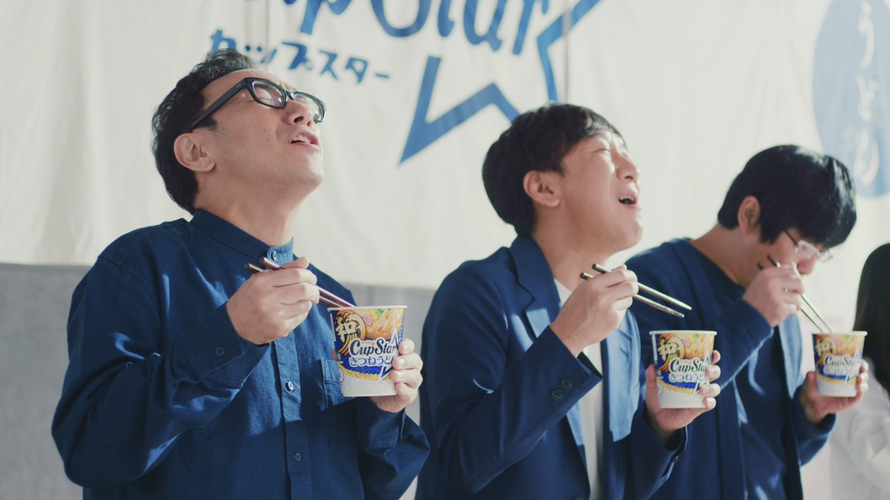「カップスターCM『そば・うどん』編」のワンシーン。