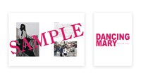 「ダンシング・マリー」プレゼント劇場パンフレット サンプル