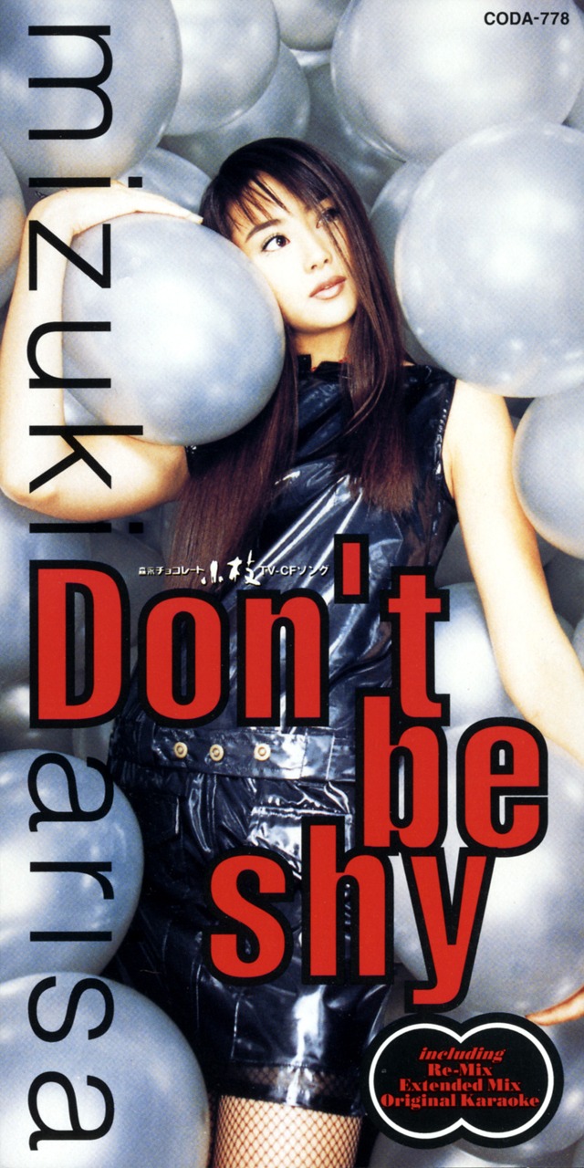 観月ありさ「Don't be shy」ジャケット