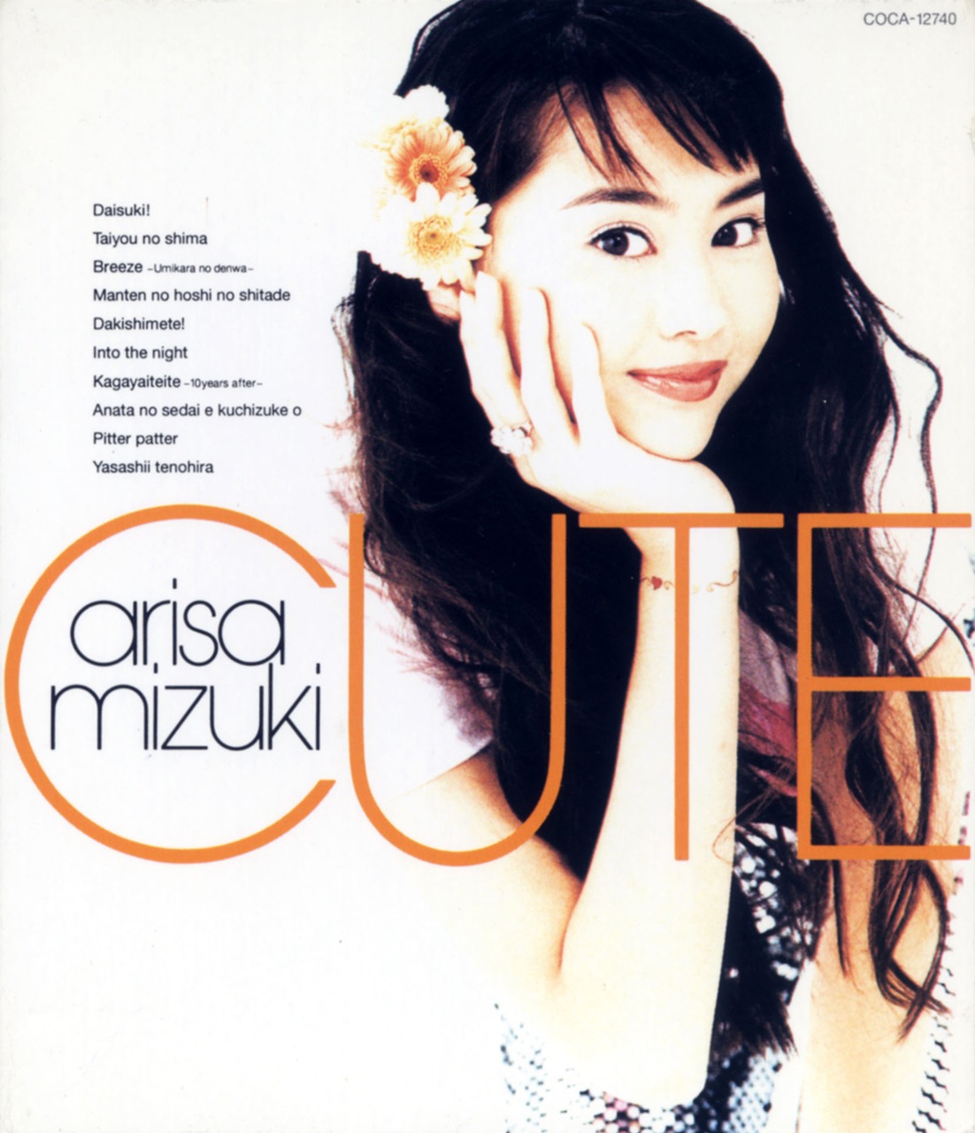 観月ありさ「CUTE」ジャケット