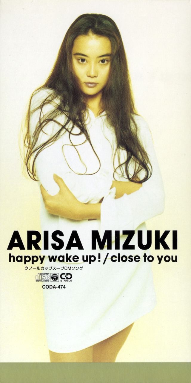 観月ありさ「happy wake up!」ジャケット
