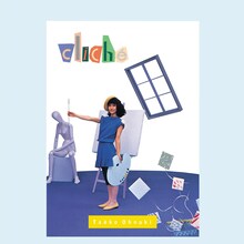 大貫妙子「Cliche」ジャケット