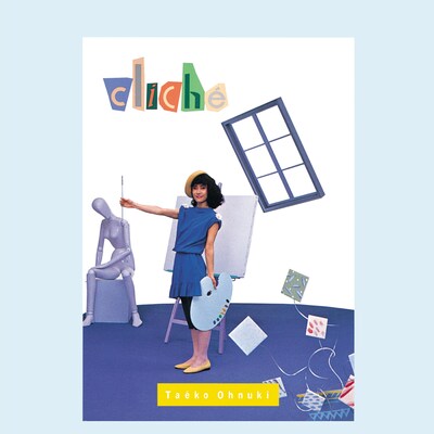大貫妙子「Cliche」ジャケット