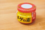 土岐おすすめの「チゲの素」。