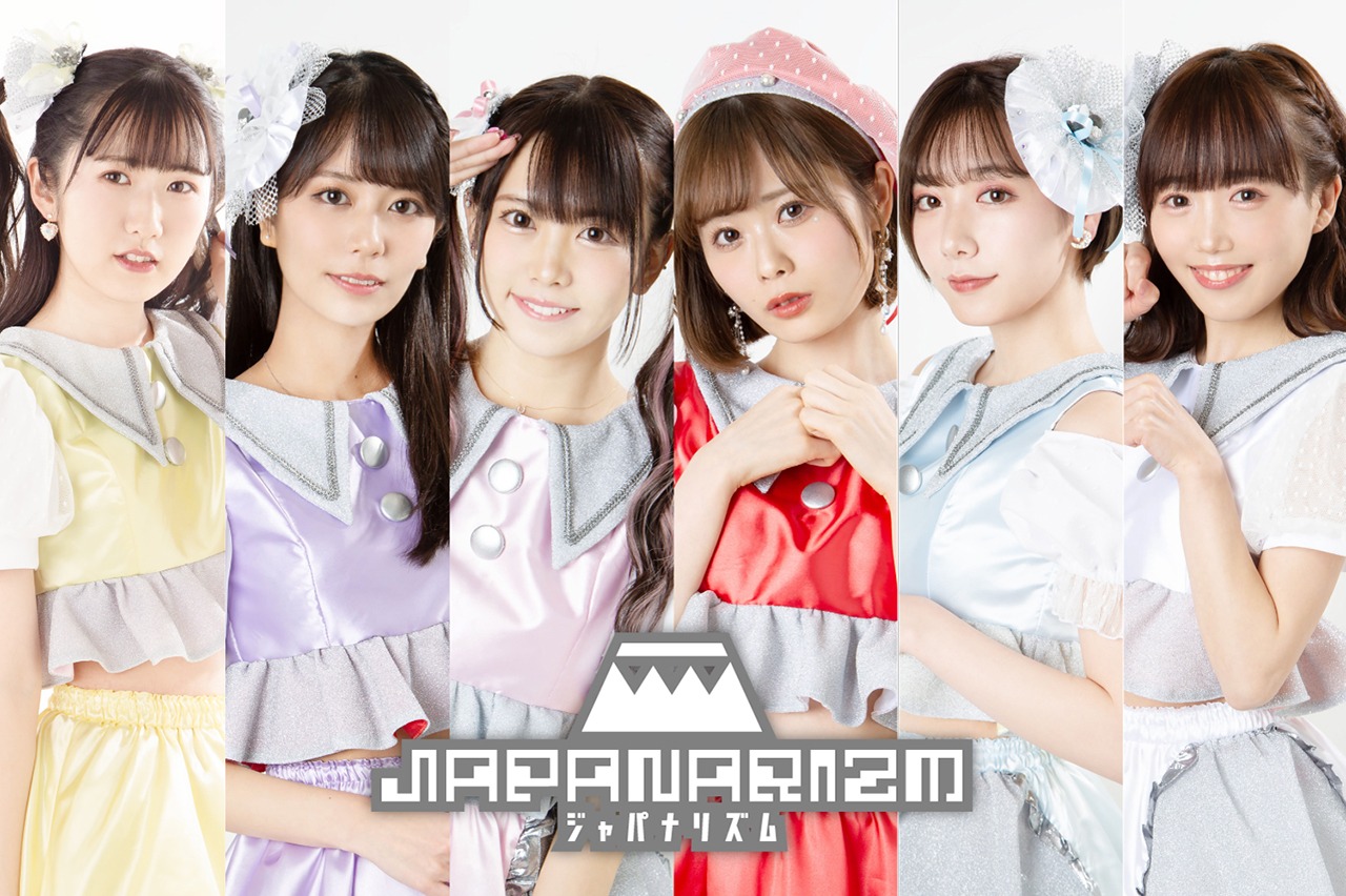 JAPANARIZM