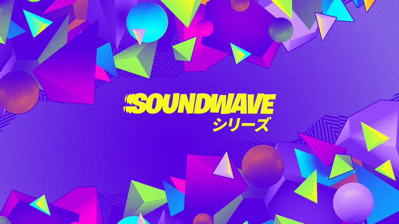 星野源、バトルロイヤルゲーム「フォートナイト」でショー開催