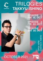 「Trilogies -TAKKYU ISHINO-」メインビジュアル