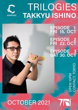 「Trilogies -TAKKYU ISHINO-」メインビジュアル