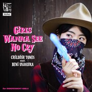 CHILDISH TONES×宇佐蔵べに、新曲は“ネオアコ Meets ネオロカ”なポップチューン