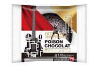 「ポイズン ショコラ」