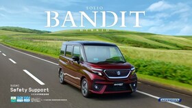 緑黄色社会 吉沢亮 橋本環奈出演の ソリオ バンディット Cmソングを書き下ろし提供 コメントあり 音楽ナタリー