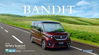 「ソリオ バンディット」新CMより。