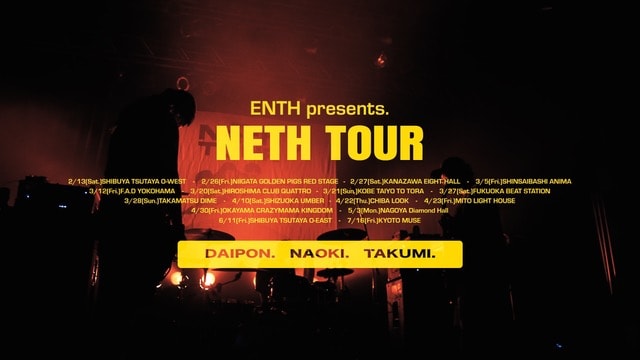 ENTH、スサシやPaleduskメンバーとコラボしたワンマンツアー最終公演のダイジェスト公開