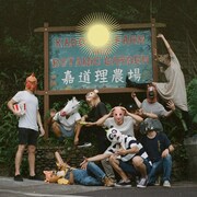 Kimberley Road Union 金巴利道路真理生命