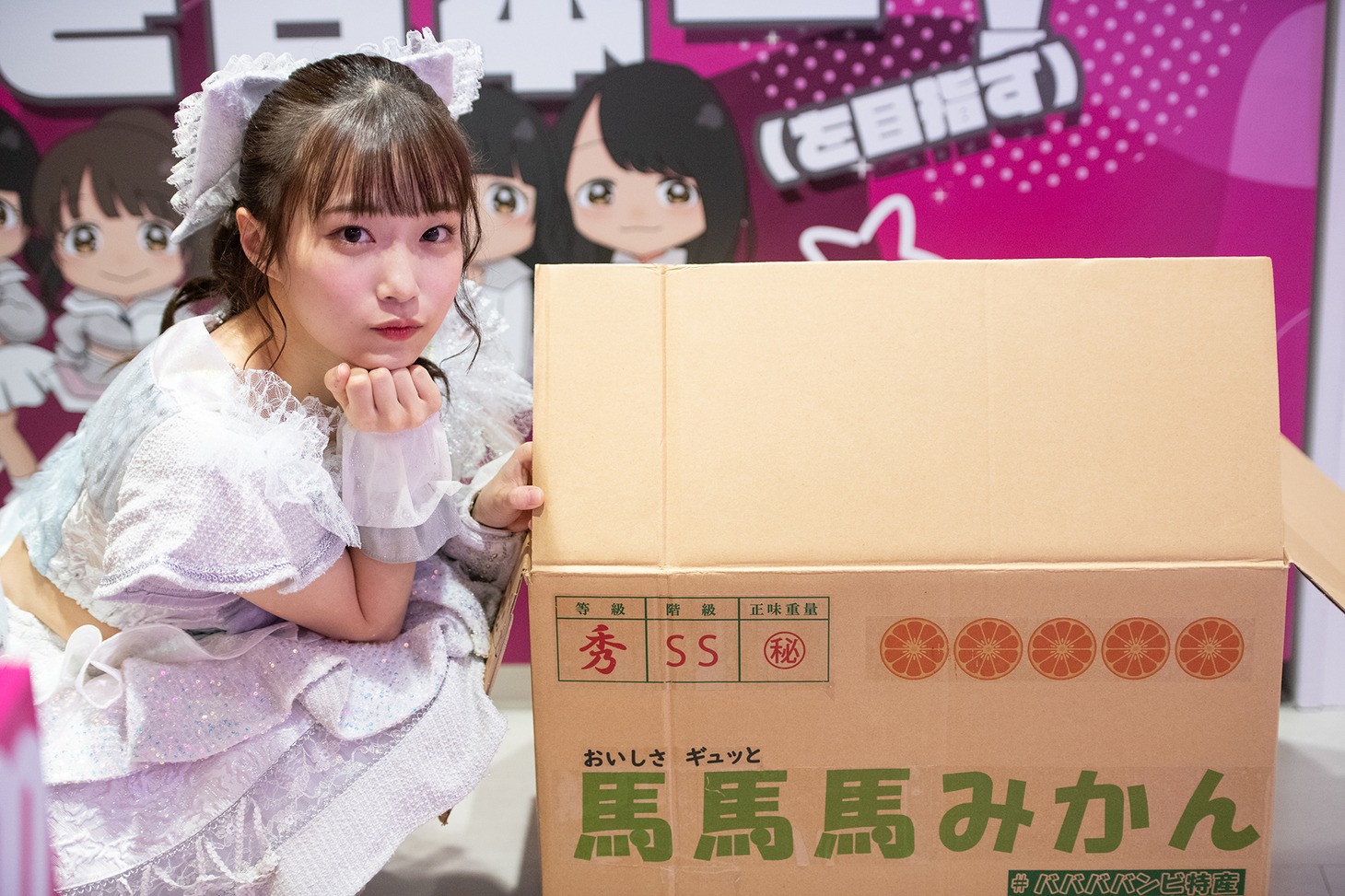 岸みゆ