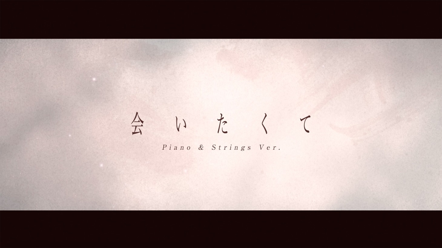 Ado「会いたくて（Piano & Strings Ver.）」ミュージックビデオより。