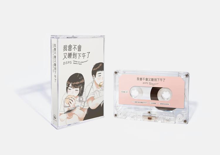 EVISBEATS、台湾4ピースバンド・DSPSのデビュー5周年記念カセットに 