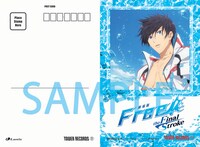 「『劇場版 Free!-the Final Stroke-』前編オリジナルサウンドトラック Over Blue Refrain」タワーレコード特典のポストカード。 (c)おおじこうじ・京都アニメーション／岩鳶町後援会2021