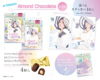 「降幡愛2nd Live Tour "ATTENTION PLEASE!"」で販売されるアーモンドチョコのサンプル画像。