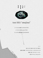 「Ilie tour 2021 "omajinai"」告知ビジュアル