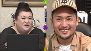 左からマツコ・デラックス、TRILL DYNASTY。 (c)日本テレビ