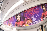 新交通ゆりかもめで展開中のDevil ANTHEM.の広告。