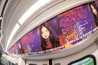 新交通ゆりかもめで展開中のDevil ANTHEM.の広告。