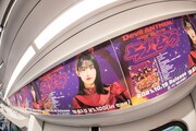 新交通ゆりかもめで展開中のDevil ANTHEM.の広告。