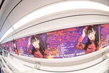 新交通ゆりかもめで展開中のDevil ANTHEM.の広告。
