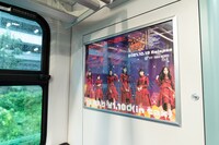 新交通ゆりかもめで展開中のDevil ANTHEM.の広告。