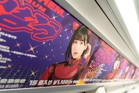 新交通ゆりかもめで展開中のDevil ANTHEM.の広告。