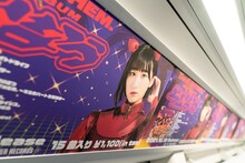 新交通ゆりかもめで展開中のDevil ANTHEM.の広告。