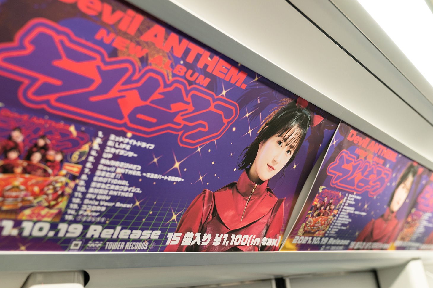 新交通ゆりかもめで展開中のDevil ANTHEM.の広告。