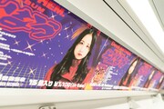 新交通ゆりかもめで展開中のDevil ANTHEM.の広告。