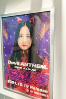 新交通ゆりかもめで展開中のDevil ANTHEM.の広告。
