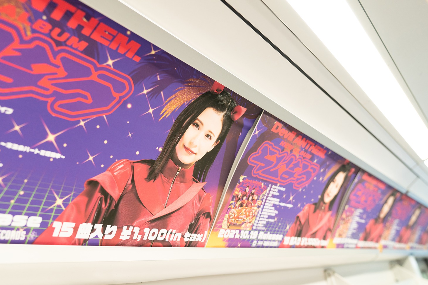 新交通ゆりかもめで展開中のDevil ANTHEM.の広告。