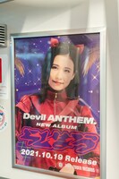 新交通ゆりかもめで展開中のDevil ANTHEM.の広告。