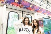 Devil ANTHEM.の広告でジャックされた新交通ゆりかもめを見学する竹越くるみと安藤楓。