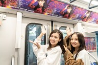 Devil ANTHEM.の広告でジャックされた新交通ゆりかもめを見学する竹越くるみと安藤楓。