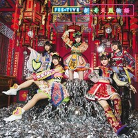 FES☆TIVE「新・奇天烈物語」TYPE-Aジャケット