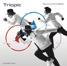 H ZETTRIO「トリオピック ～激闘の記録～」DYNAMIC FLIGHT盤ジャケット